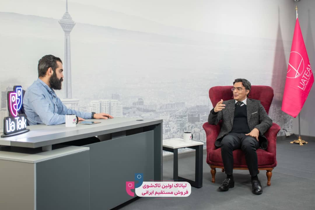 لیدر مصطفی عطامهر با موضوع چرا بازاریابی شبکه ای لیاتیم